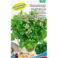Семена Кориандр (кинза) &laquo;Пышная особа&raquo; 2 г
