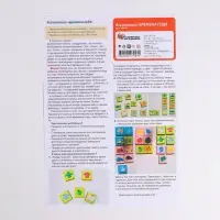 Ассоциации &laquo;Логические цепочки - времена года&raquo;