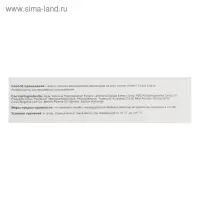 Гель для ног с троксерутином &laquo;Венотол ZD&raquo;, 50 мл.