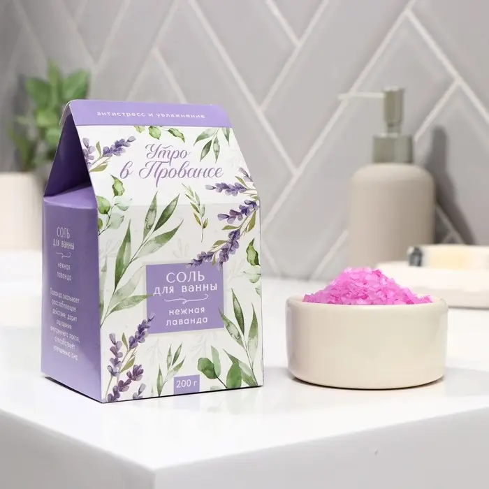 Соль для ванны «Утро в провансе», 200 г, аромат лаванды, BEAUTY FOX Соль для ванны «Утро в провансе», 200 г, аромат лаванды, BEAUTY FOX
