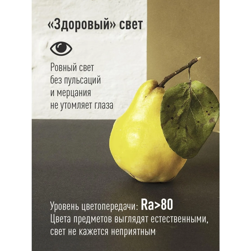 Лампа светодиодная КОСМОС Lksm_LED14wGX5330C 14Вт GX53 220В 3000K