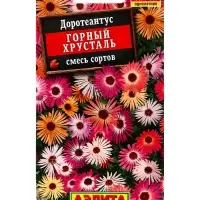 Семена цветов Доротеантус Горный хрусталь, смесь сортов , Ц/П,0,2 г Семена цветов Доротеантус Горный хрусталь, смесь сортов , Ц/П,0,2 г