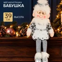 Игрушка мягкая &laquo;Бабушка Мороз в костюме с ремешком&raquo; 15&times;39 см, серая