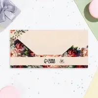 Конверт для денег «Самой прекрасной!», 16×8 см