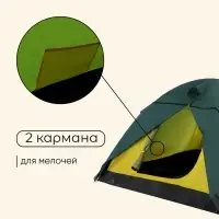 Палатка туристическая, трекинговая maclay PEAK 2, 2-местная, с тамбуром