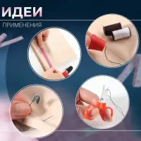 Швейный набор, 30 предметов, в пластиковом контейнере, 7&times;8.5 см, МИКС