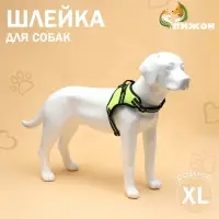 Шлейка улучшенная К7, размер XL, ОГ 74-92 см, вес 28-47.5 кг, мягкая, светоотражающая, зелёная