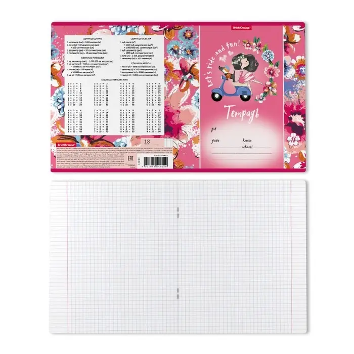 Тетрадь 18 листов в клетку, ErichKrause Flower Scooter, обложка мелованный картон, блок офсет 100% белизна, с принтом Тетрадь 18 листов в клетку, ErichKrause Flower Scooter, обложка мелованный картон, блок офсет 100% белизна, с принтом