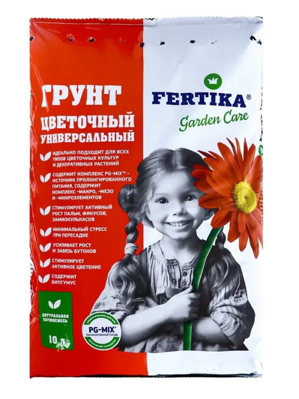 Грунт Цветочный &laquo;Фертика&raquo;, 10 л, 2.5 кг
