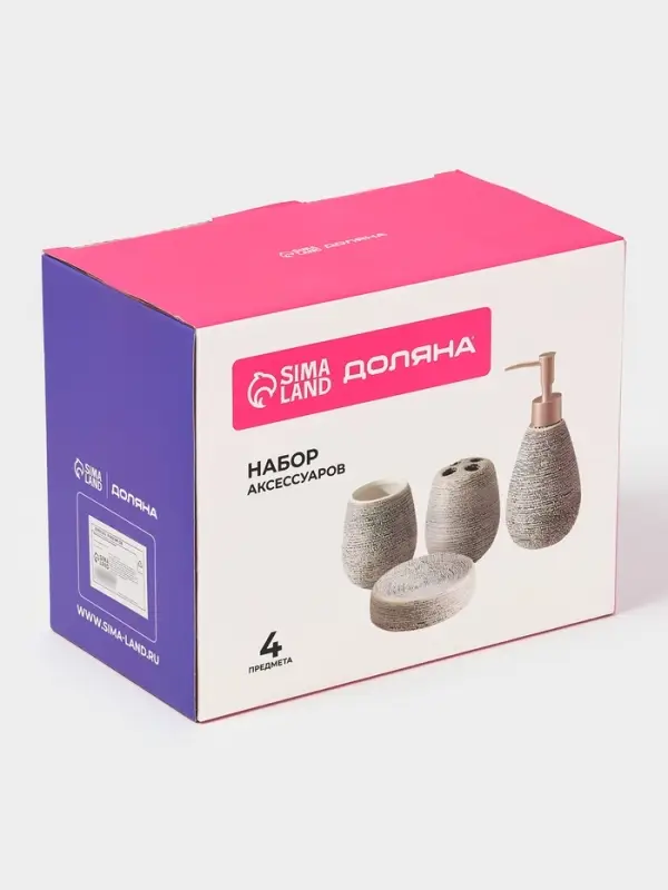 Набор аксессуаров для ванной комнаты Доляна &laquo;Камень&raquo;, 4 предмета, дозатор 300 мл, мыльница, 2 стакана, серый