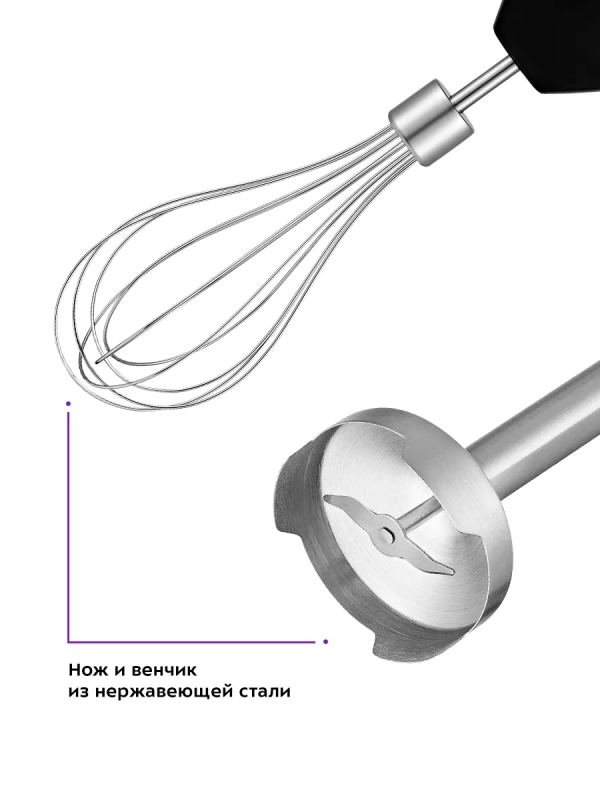 Блендер погружной со стаканом и венчиком KT-3052 (3 в 1)
