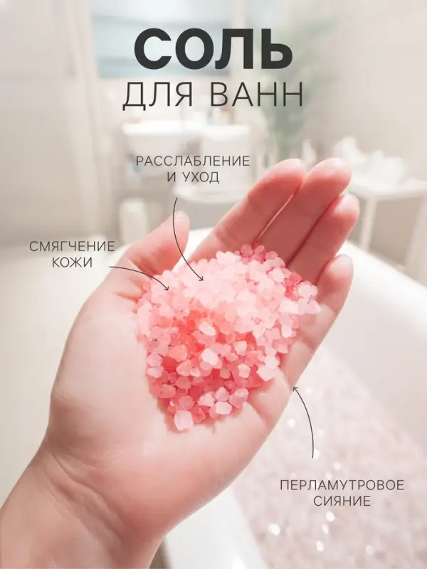 Подарочный набор косметики So Happy holiday time, пряные ягоды, 370 г