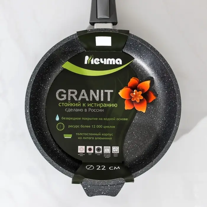 Сковорода Мечта &laquo;Гранит&raquo;, d=22 см, h=5.5 см, съёмная ручка, антипригарное покрытие, литой алюминий, серая