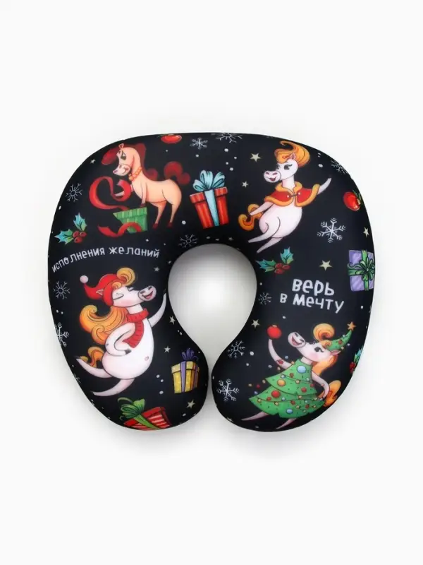 Подушка антистресс новогодняя &laquo;Верь в мечту&raquo;, черная