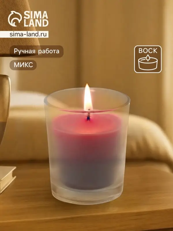 Свеча ароматическая Candle ВЕЗЕНИЕ, 100 г, МИКС аромата,