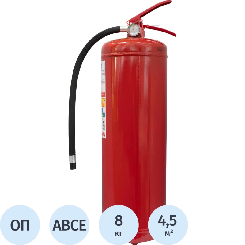 Огнетушитель порошковый ОП-8 (з) АВСЕ РИФ (ЗПУ Латунь) 1шт