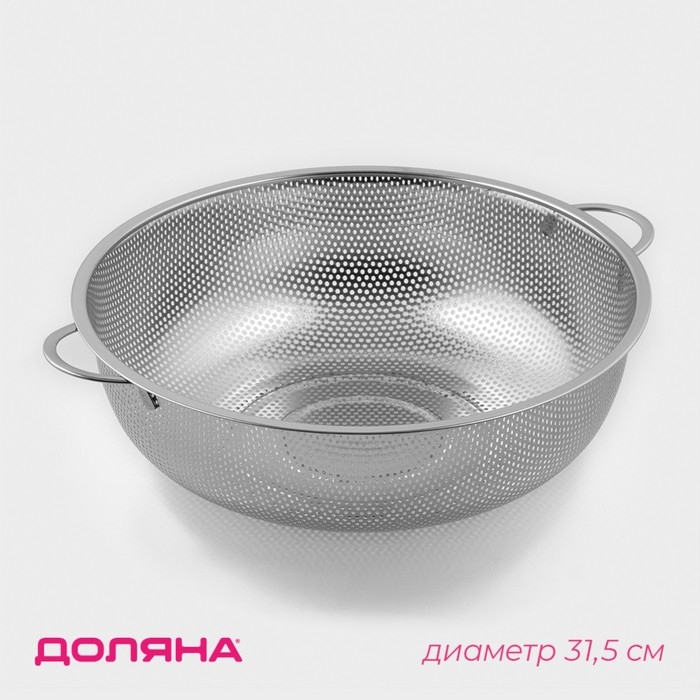 Дуршлаг из нержавеющей стали «Марко», d=31,5 см, две ручки, цвет хромированный Дуршлаг из нержавеющей стали «Марко», d=31,5 см, две ручки, цвет хромированный