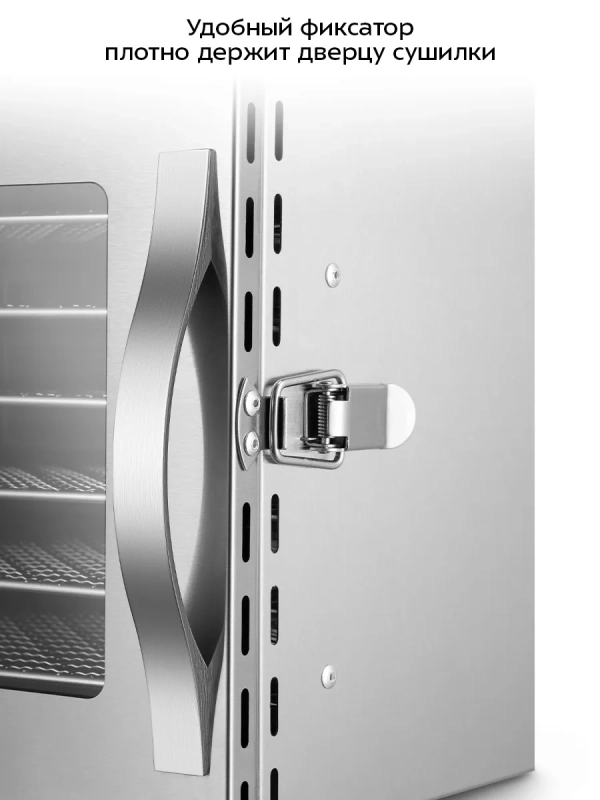 Сушилка для овощей и фруктов с УФ-лампой КТ-1983 - 620 Вт