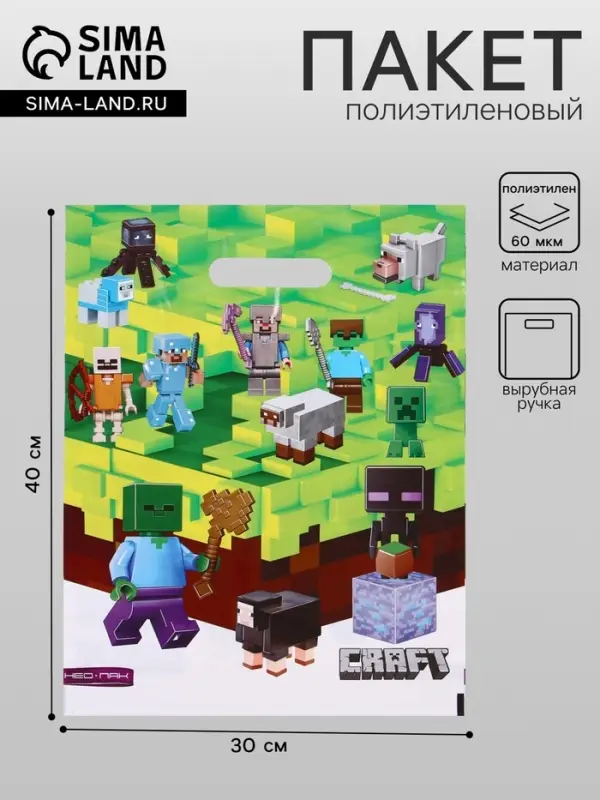 Пакет &laquo;МайнКрафт&raquo;, полиэтиленовый с вырубной ручкой, 60 мкм 30&times;40 см