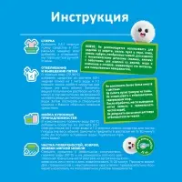Кислородный пятновыводитель-отбеливатель-очиститель "Гриник" (порошок) 1 кг. Clean&Green CG8330