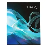 Набор тетрадей, 96 листов в линейку, Calligrata &laquo;Абстракция&raquo;, серые листы, 4 штуки