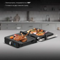 Электрогриль HYG-3041 2000Вт черный