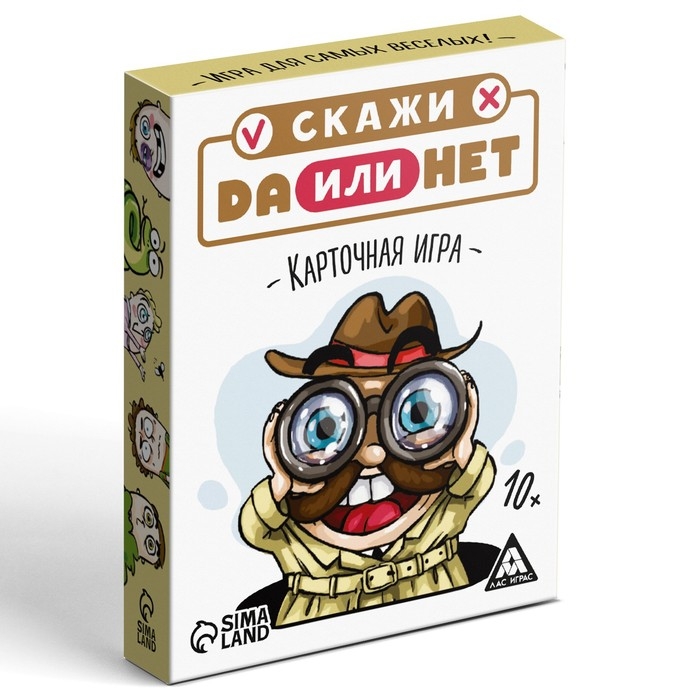Настольная игра «Скажи ДА или НЕТ», 35 карт, 10+ Настольная игра «Скажи ДА или НЕТ», 35 карт, 10+