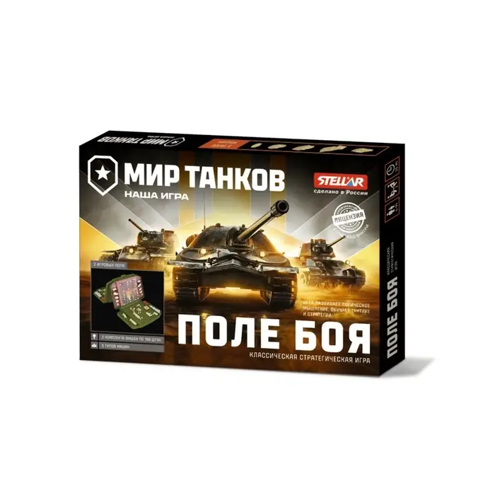 Настольная игра "Мир танков. Поле боя" 01165