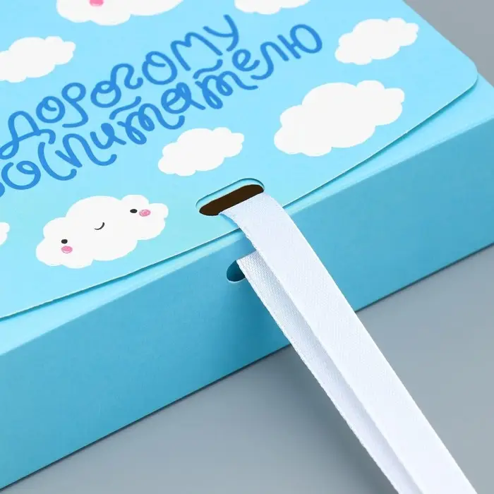 Коробка подарочная складная, упаковка, «Дорогому воспитателю», 16.5 х 12 х 5 см Коробка подарочная складная, упаковка, «Дорогому воспитателю», 16.5 х 12 х 5 см