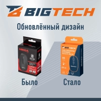 Мышь компьютерная черная, 1200-3200DPi, 2.4Ггц BT-JWM-002/E-WM005