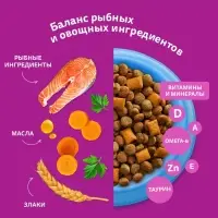 Сухой корм Whiskas для кошек, лосось, подушечки, 5 кг