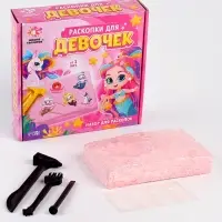 Раскопки для девочек, 9 фигурок