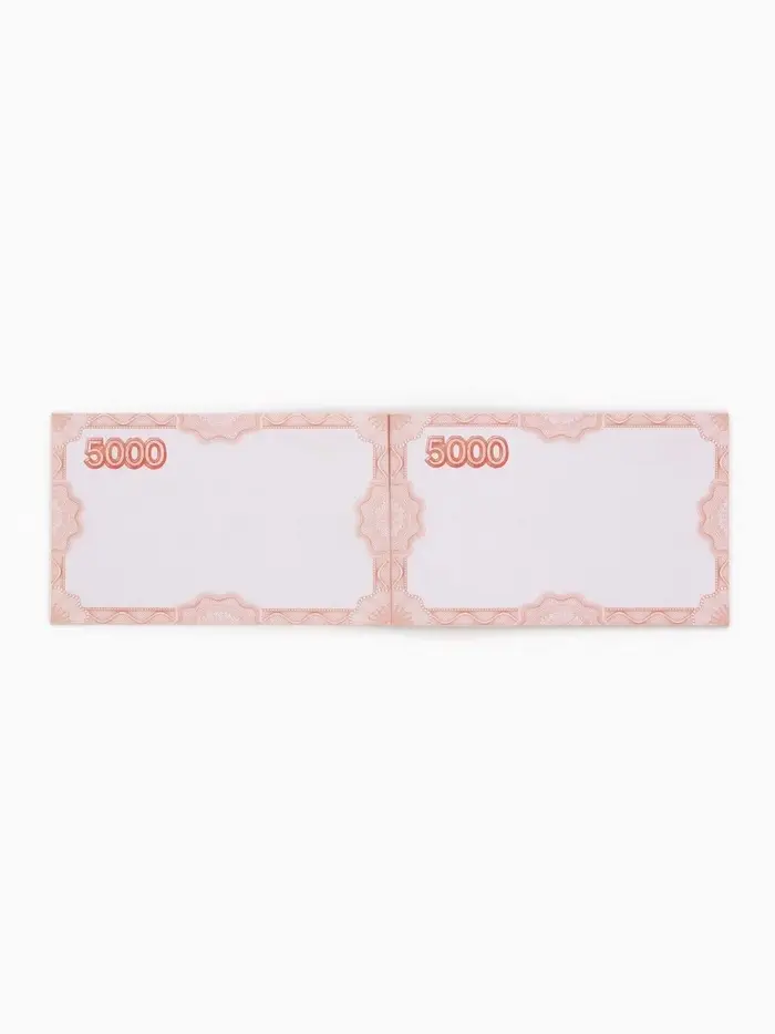 Блокнот денежный, 24 листа "Символ года" Блокнот денежный, 24 листа "Символ года"