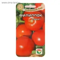 Семена Томат "Филиппок", суперранний, 20 шт