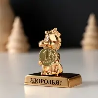 Сувенир Лошадка с монеткой на подставке и с пожеланием "Здоровья", 4*2,3*5см.