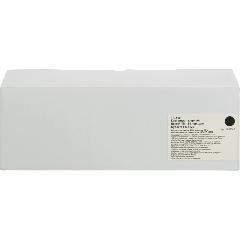 Картридж лазерный Retech TK-160 чер. для Kyocera FS-1120
