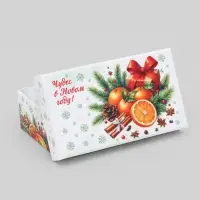 Набор подарочных новогодних коробок 10 в 1 &laquo;Мандариновое счастье&raquo;, 32.5&times;20&times;12.5 - 12&times;7&times;4 см