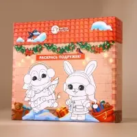 Подарочный набор новогодний детский &laquo;Подарочек для тебя&raquo;, пена для купания 250 мл и бомбочка для ванны 110 г, Чистое счастье