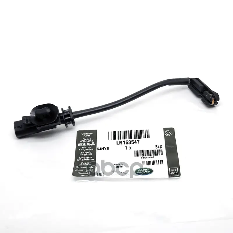 Диск Тормозной Задний 4.4  LAND ROVER арт. LR153547