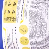 Жидкое средство для стирки Qualita, гель, универсальное, 3 л