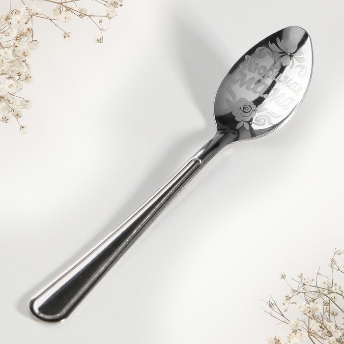 Ложка чайная с гравировкой «Любимая мама», в подарочной коробке, 3 х 14 см. Ложка чайная с гравировкой «Любимая мама», в подарочной коробке, 3 х 14 см.