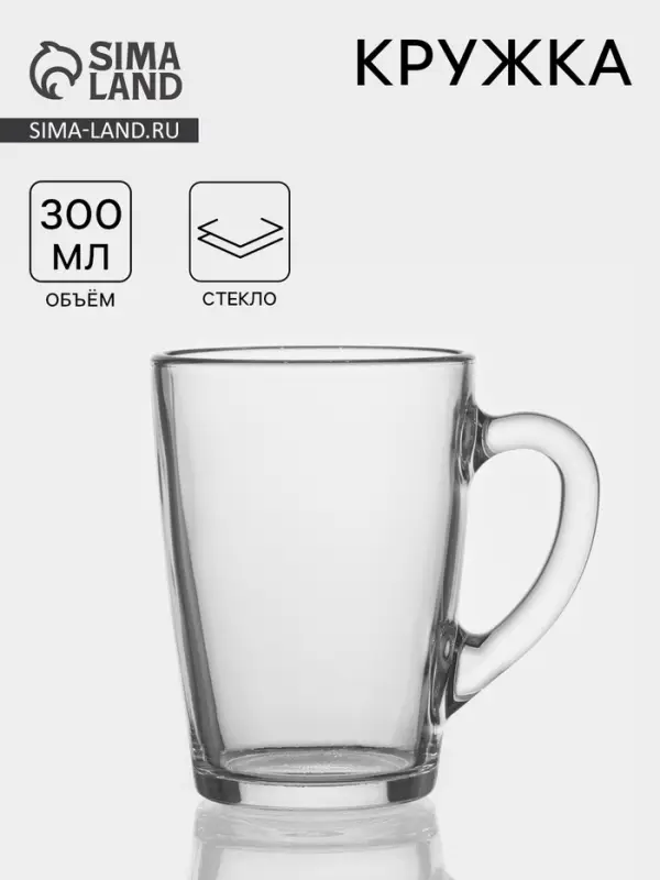 Кружка &laquo;Капучино&raquo;, 300 мл, стекло, прозрачная