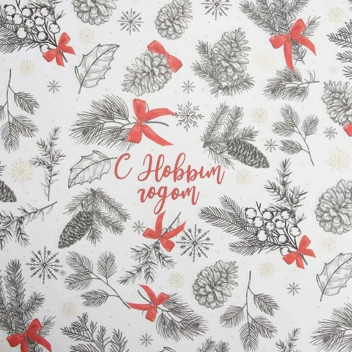 Упаковочная бумага крафтовая «С Новым Годом», 70×100 см Упаковочная бумага крафтовая «С Новым Годом», 70×100 см