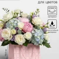 Сумка переноска для цветов, влагостойкая, розовая, с тиснением, 22&times;10.5&times;13.5&plusmn;5% см