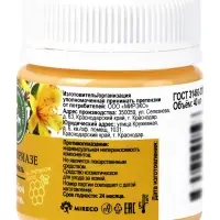 Крем-мазь при псориазе &laquo;Природа кавказского долголетия&raquo;, пластик, 40 мл