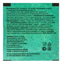 Аскорбиновая кислота порошок 10 шт. по 2.5 г