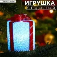 Ёлочная игрушка светодиодная &laquo;Подарок&raquo; 7.5 см, пластик, от батареек AG13&times;3, свечение мульти (RGB)