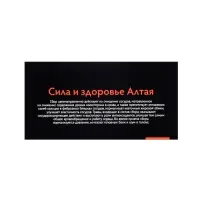 Травяной сбор &laquo;Чистые сосуды&raquo;, 60 фильтр-пакетов