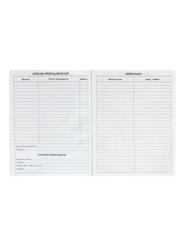 Дневник школьный для 1-11 классов, &laquo;Мотоцикл&raquo;, твёрдая обложка 7БЦ, глянцевая ламинация, 40 листов