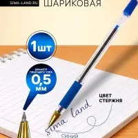 Ручка шариковая LANCER, синий стержень, узел 0.5 мм, прозрачный корпус, резиновый упор